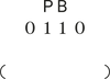 PB 0110
